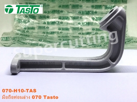 มือถือท่อนล่าง 070 Tasto