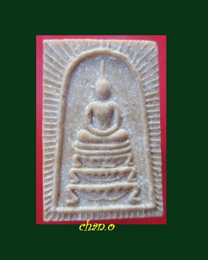 @@พระสมเด็จฐานขาโต๊ะ ซุ้มรัศมี หลัง รูปเหมือน หลวงพ่อ พระแท้ไม่ทราบที่@@@