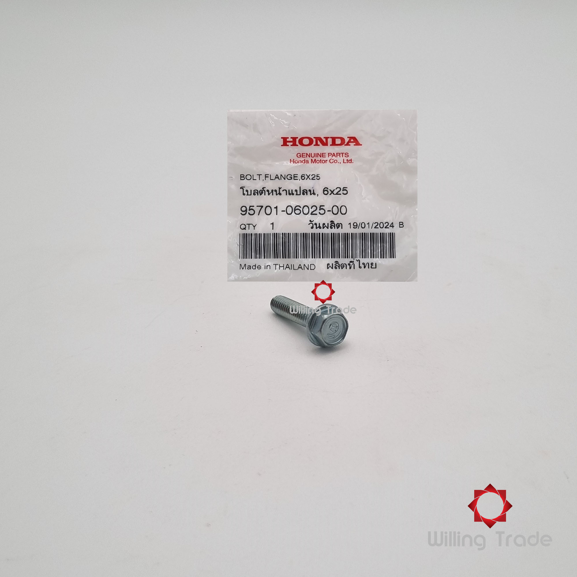 โบ้ลท์หน้าแปลน 6x25 (WX817) HONDA: (95701-06025-00) CLICK110 คาร์บู , CLICK110-I, SONIC เก่า-ใหม่ ... แพ๊คละ 1 ชิ้น... [แท้ศูนย์ 100%] ...กลุ่มอะไหล่ปั๊มน้ำ ... BOLT, FLANGE, 6x25