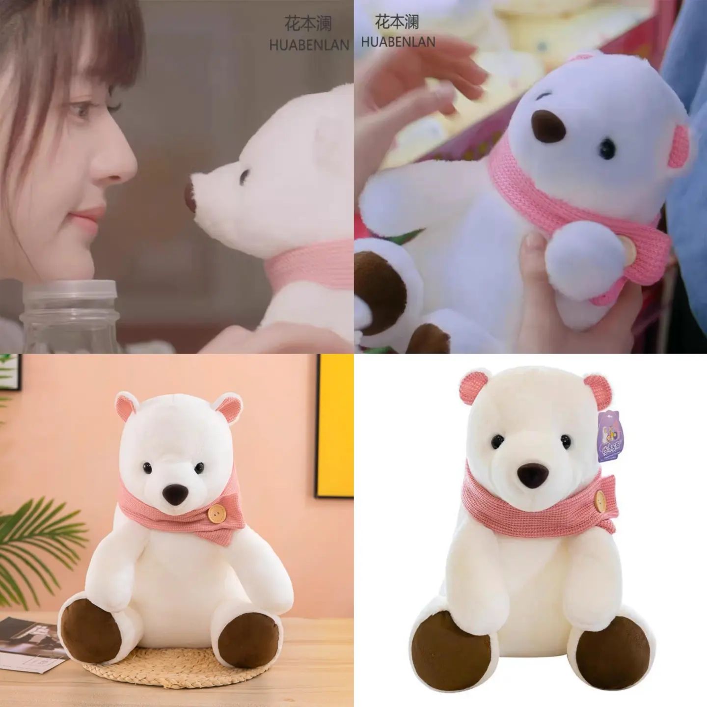 ตุ๊กตาน้องหมีขาว จากซีรี่ย์ แอบรักให้เธอรู้