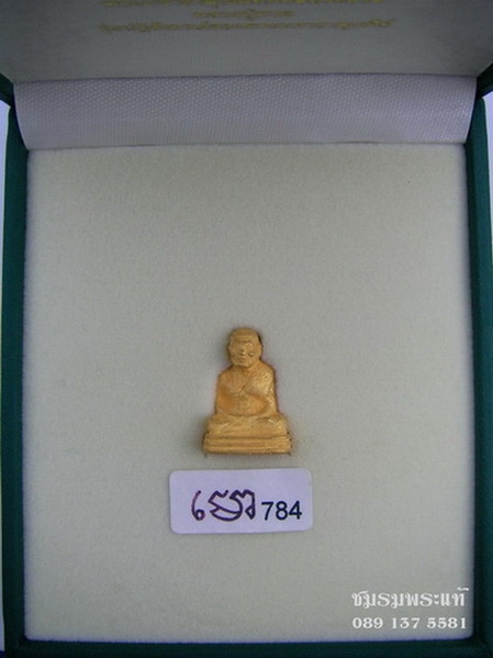 หลวงปู่ทวด เบตง3 องค์ทองคำ พิมพ์กลาง