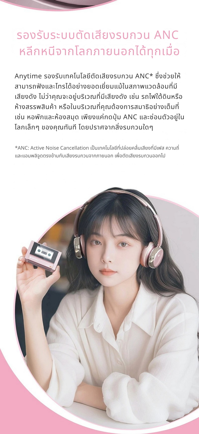 Snowsky ANYTIME หูฟังไร้สายแบบครอบหู รองรับ Bluetooth 5.4, โหมดเกม ประกันศูนย์ไทย
