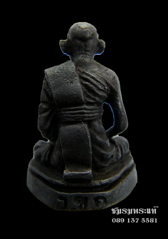 หล่อรูปเหมือนหลวงปู่สี รุ่น2 เนื้อนวะ ปี 18 ก้นใต้ฐานตอกเลข๒