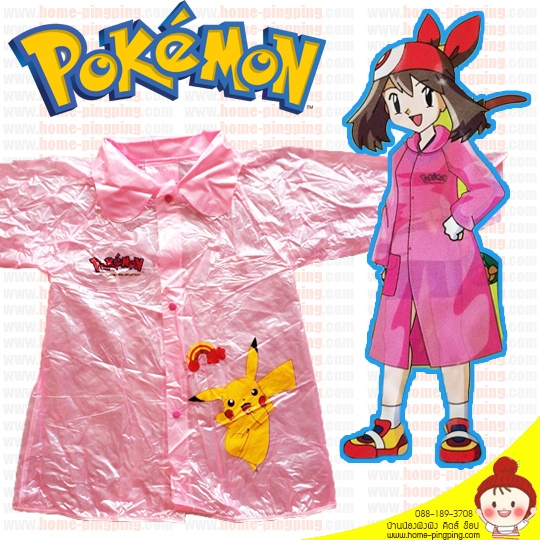 เสื้อแจ็คเก็ตกันฝนเด็กเล็ก (ผ้า PVC หนา) สีชมพู ลายลิขสิทธิ์ Pokemon