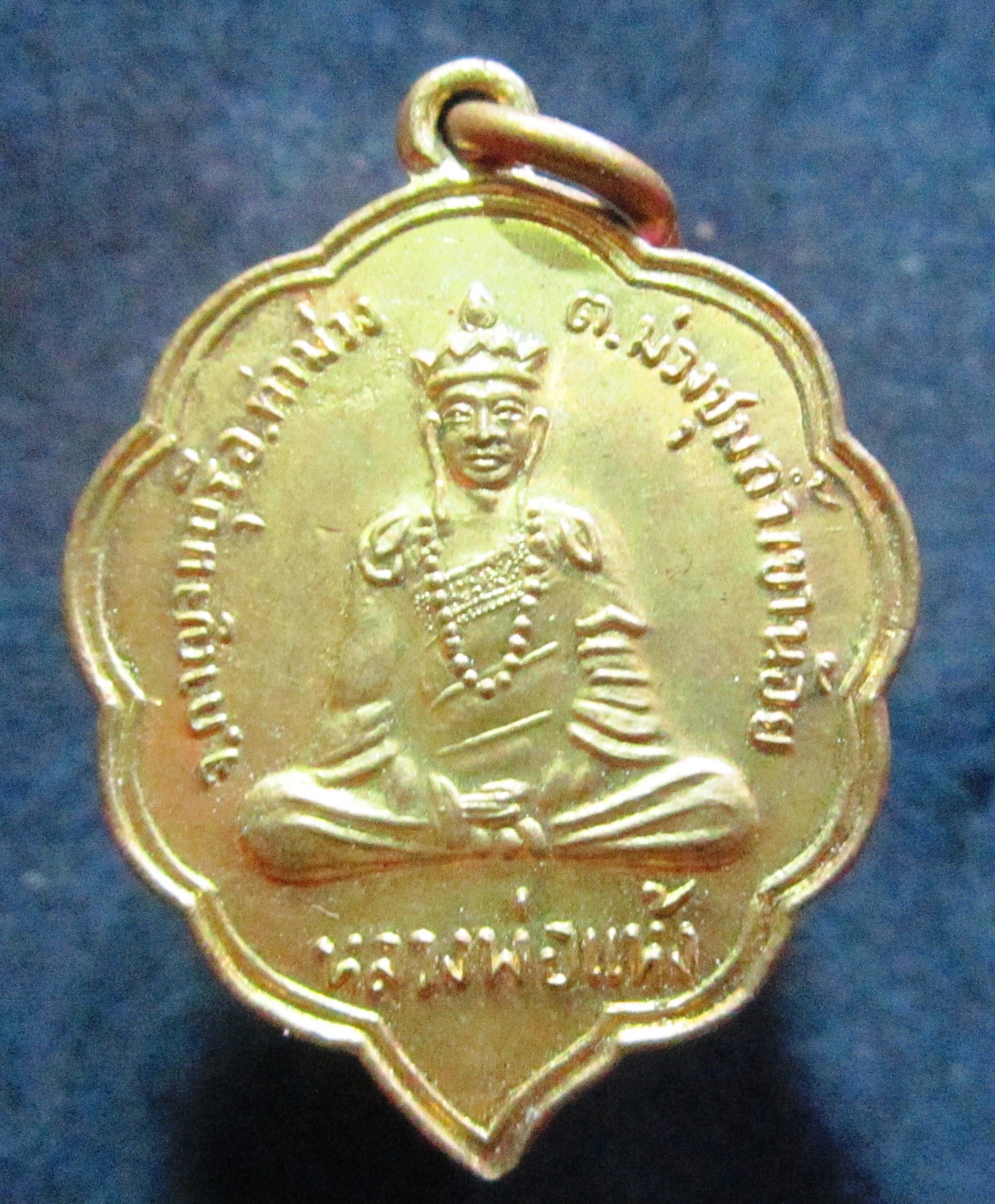 เหรียญหลวงพ่อแห้ง ต.ม่วงชุมถ้ำเขาน้อย อ.ท่าม่วง จ.กาญจนบุรี ปี2559