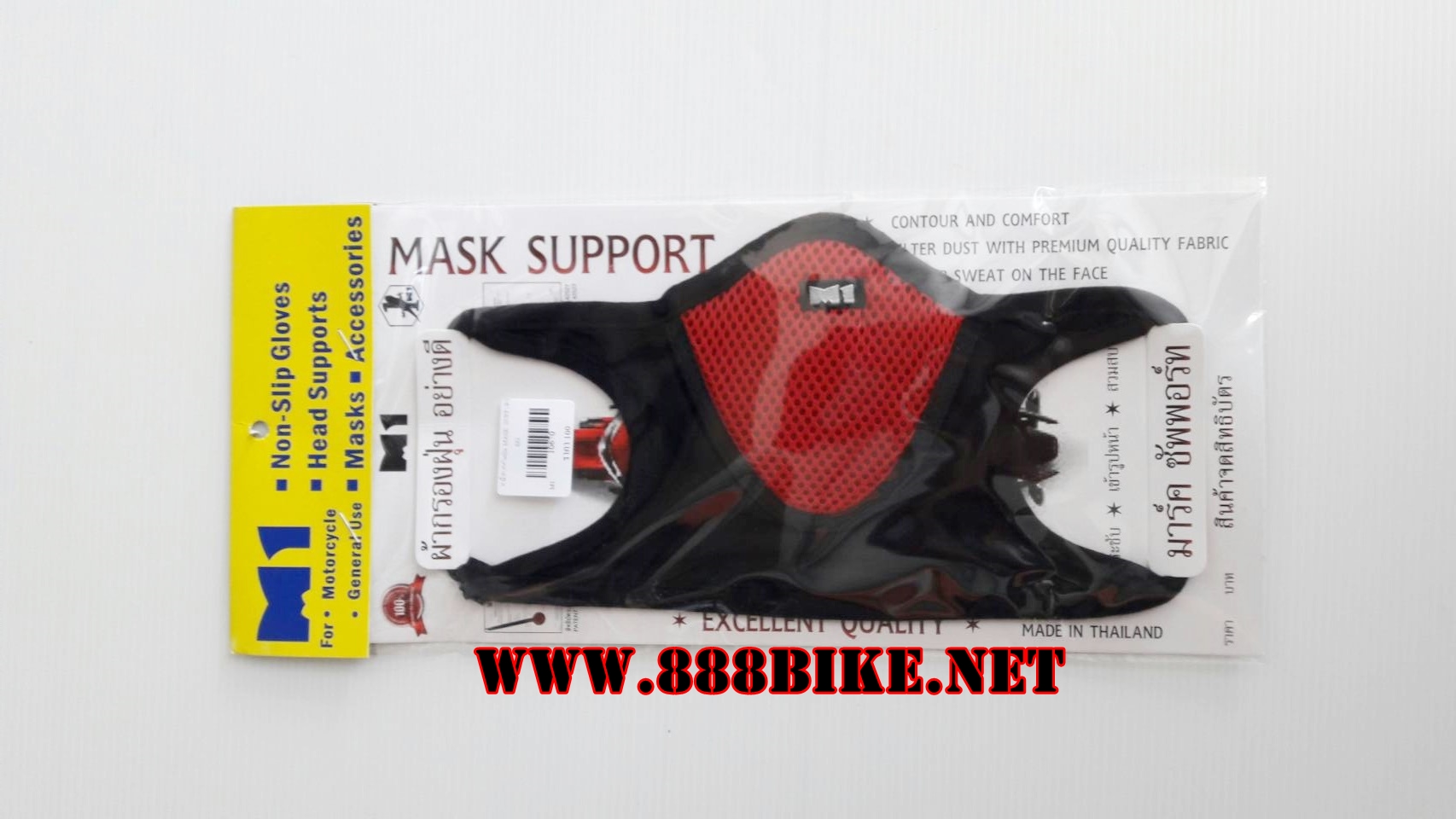 หน้ากากกันฝุ่น MASK SUPPORT M1