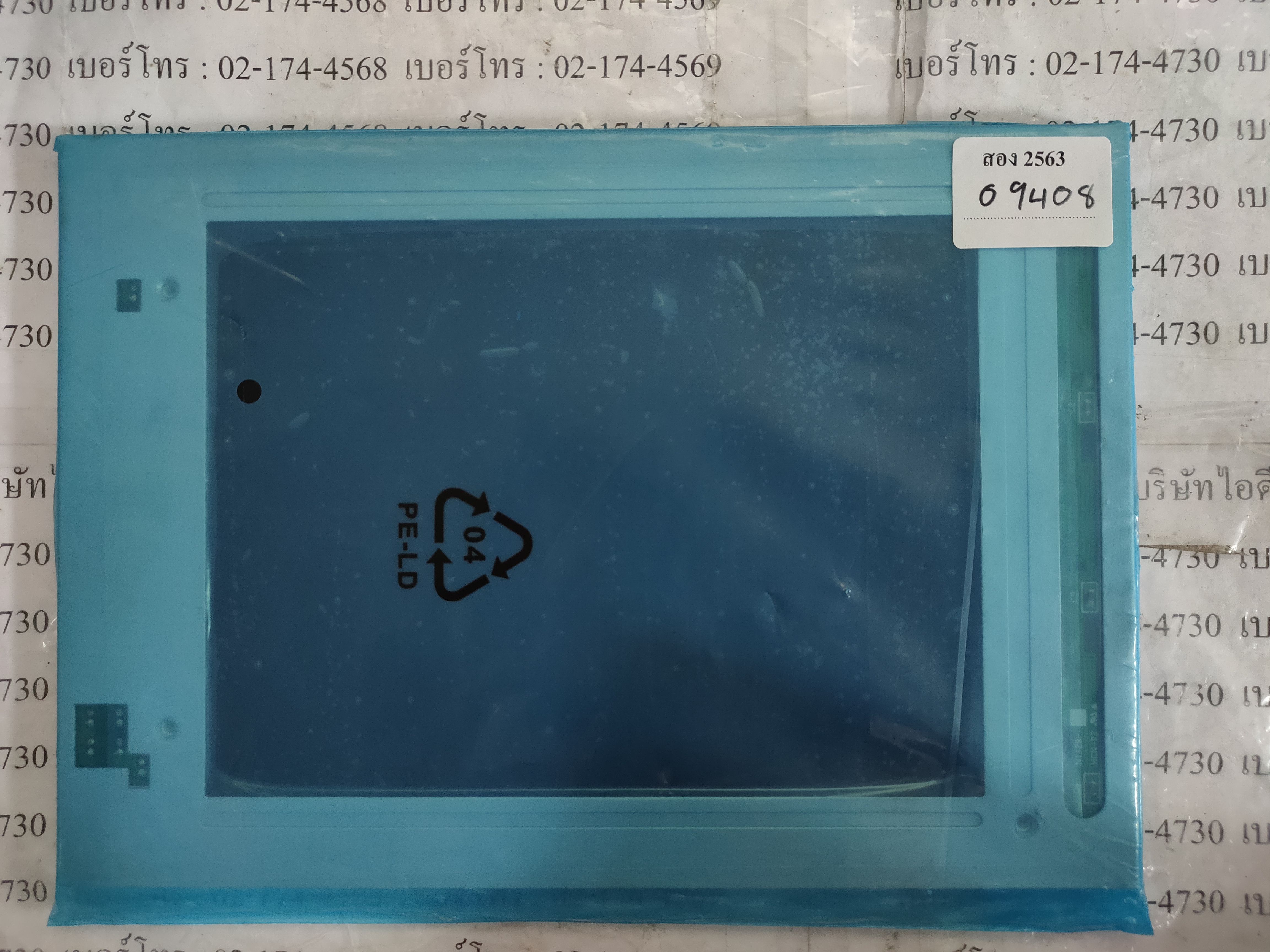 LM64C031 LCD PANEL " SHARP "