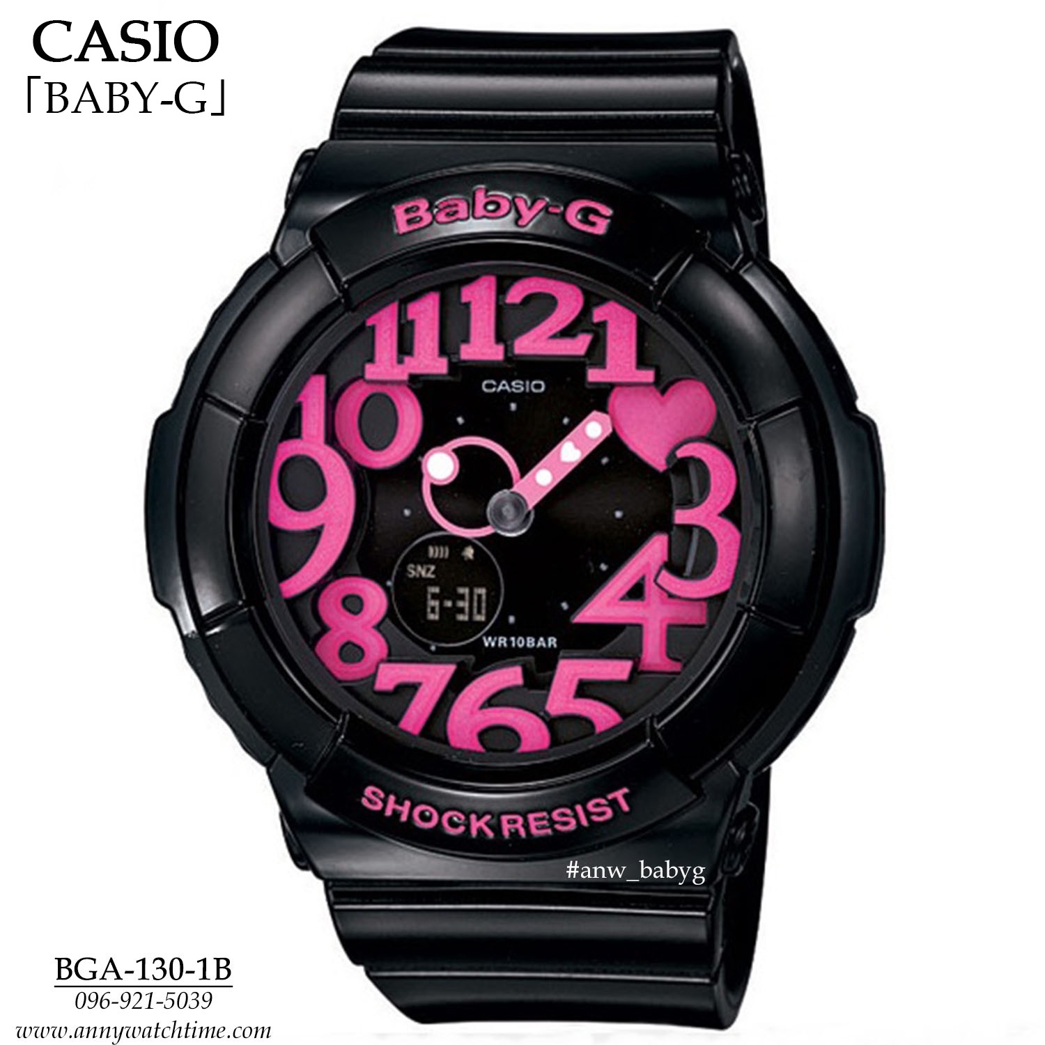 BABY-G BGA-130-1B