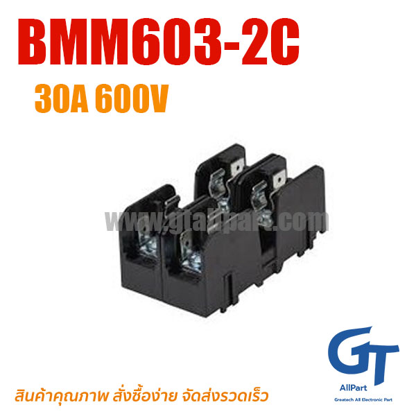ตัวยึดฟิวส์ BMM603-2C 2P 30A 600V 10x38mm Bussmann