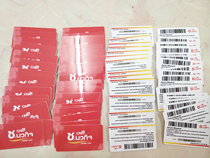 ตัวอย่างการ์ด บัตรสมาชิกใบเล็ก บัตรที่ใส่พวงกุญแจ