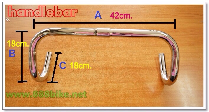 แฮนด์หมอบ ชุบโครเมี่ยม,HDB09 Road Alloy Handlebar