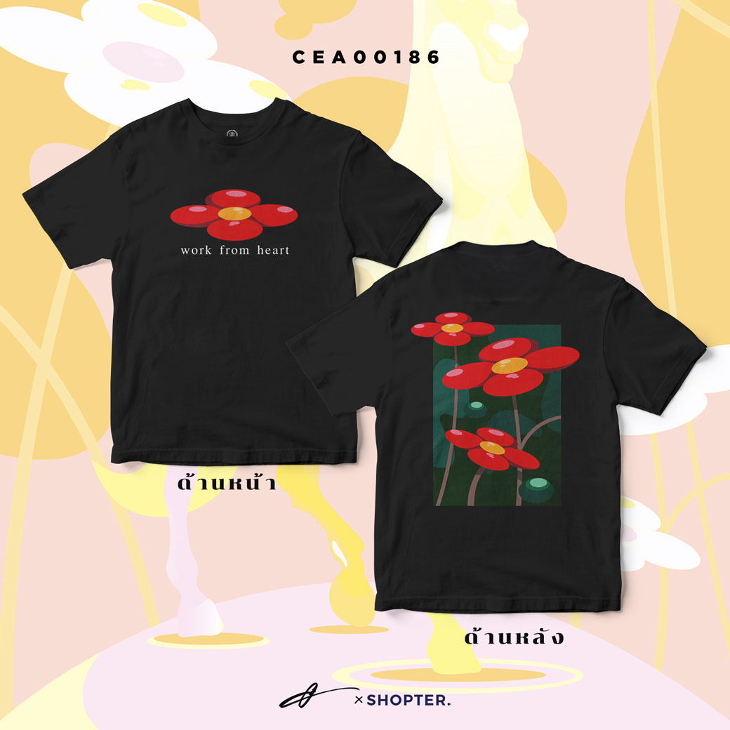 เสื้อยืด พิมพ์ลาย work from heart สีดำ CEA00186 #เสื้อ #เสื้อยืด #ONG