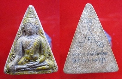 พระเนื้อผงผสมมวลสาร นางพญาเสน่ห์จันทร์ วัดห้วยพระ จ.นครปฐม