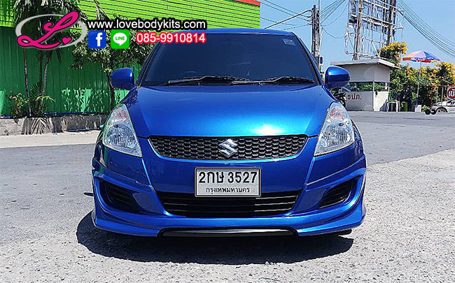 ชุดแต่ง ACCESS NEXT SET A : SWIFT 2012