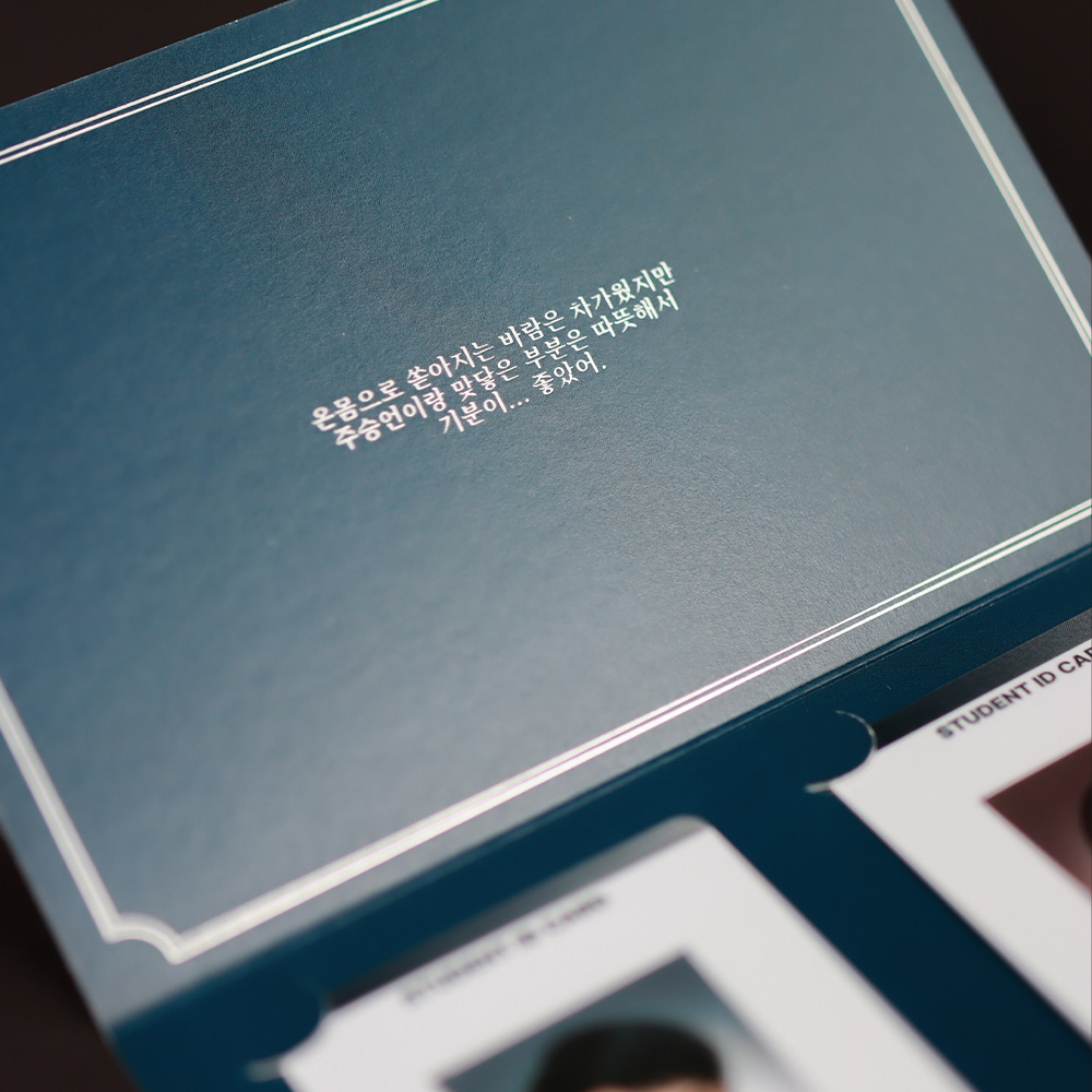 เล่ห์ร้ายพันธนาการรัก-Student cards