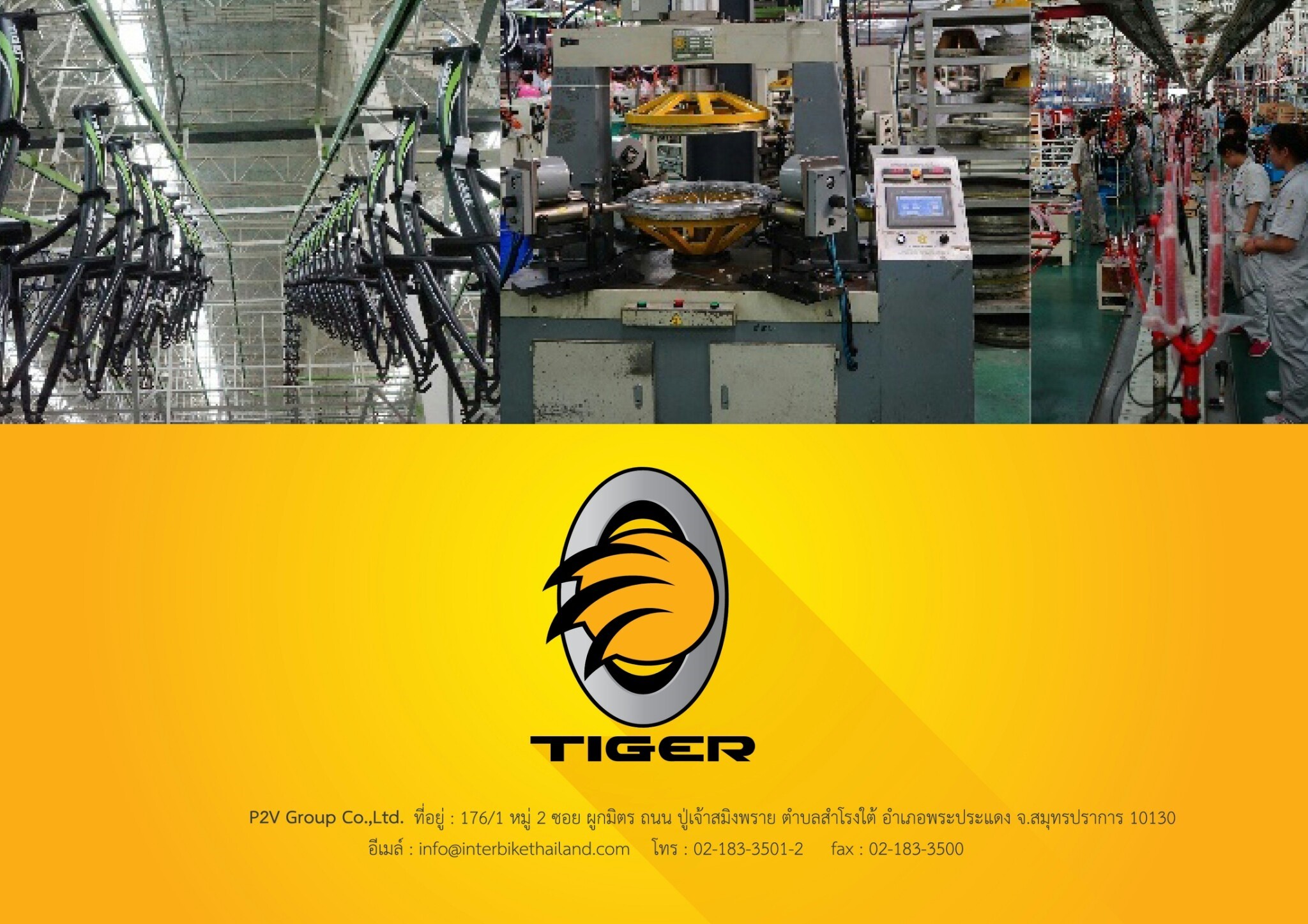 จักรยานเสือภูเขา CYCLONE TYPE R เฟรมอลูมิเนียม 24 สปีด ล้อ 27.5