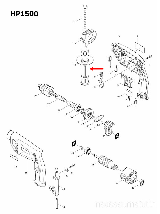 ด้ามจับข้าง สว่านกระเทก Makita มากีต้า HP1500 [#13] Pn.152489-9 (แท้) ##