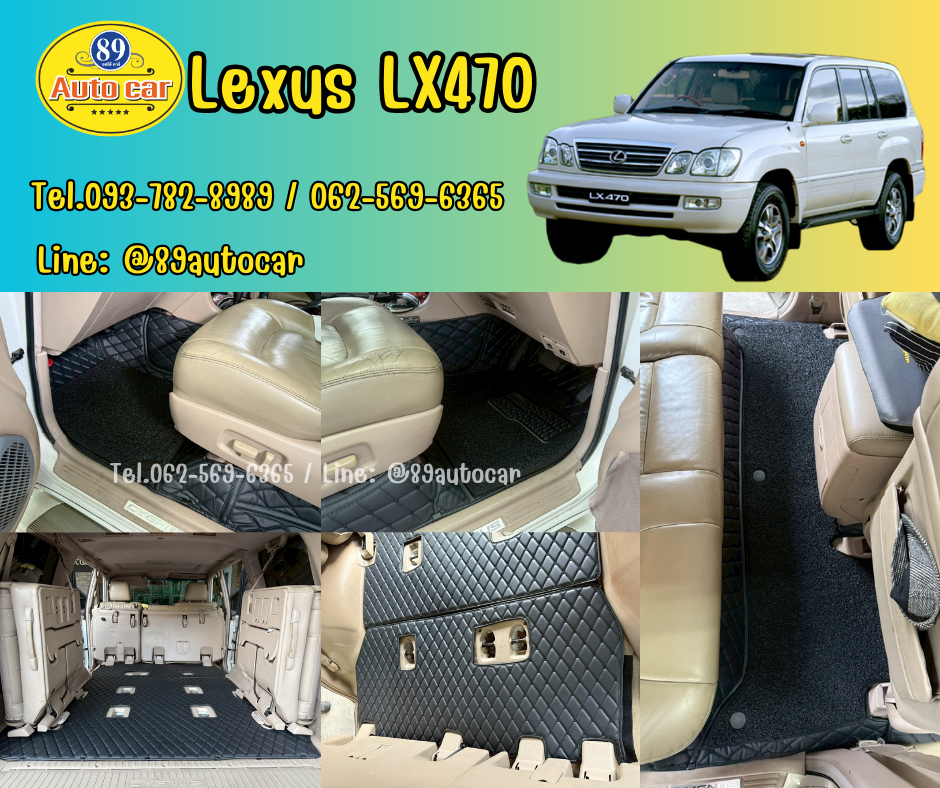 พรมปูพื้นรถยนต์ Lexus LX470 ปูพรม7D สีดำด้ายดำ + ไวนิลสีดำ เข้ารูป