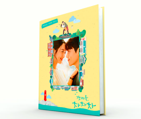 Hometown Cha-Cha-Cha O.S.T - tvN Drama