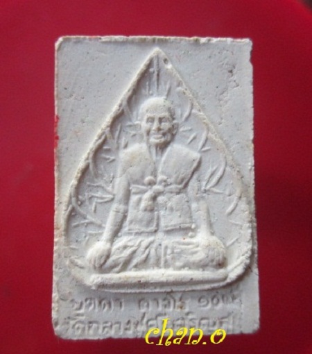 @@พระพุทธชินราชหน้าทอง หลวงปู่บุดดา วัดกลางชูศรีเจริญสุข อายุ100ปี จ.สิงห์บุรี สภาพสวยพร้อมกล่อง ปั๊มหมึกแดงที่ขอบพระ@@องค์ที่2@@