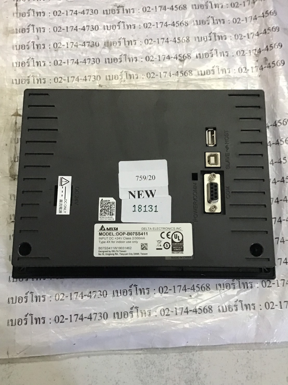 LCD TOUCH SCREEN “ DELTA” รุ่น DOP-B07SS411