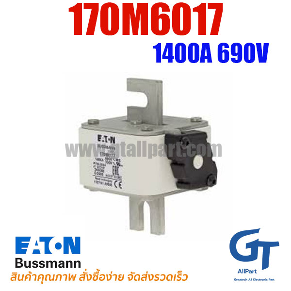 ฟิวส์ Bussmann , 170M6017 , 1400A 690V