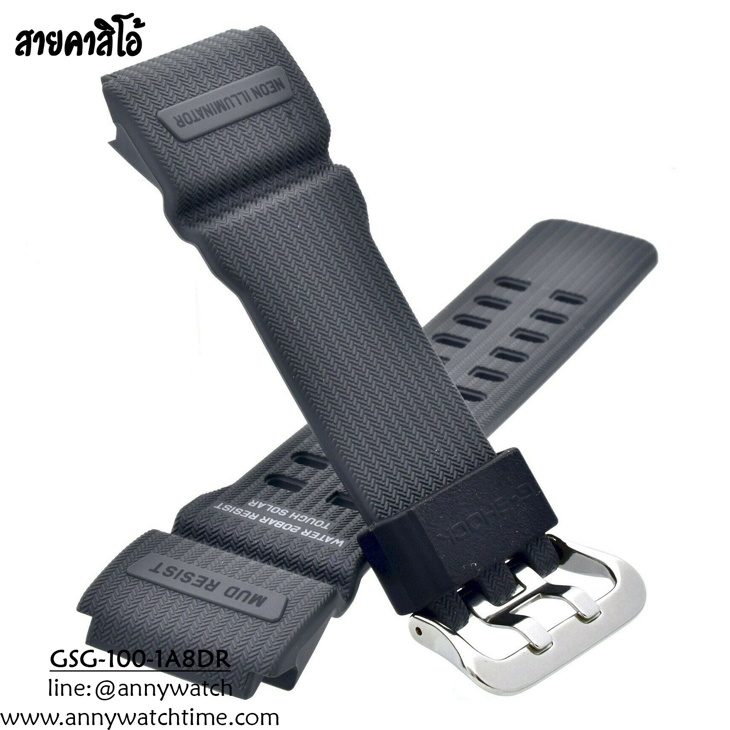 สายCASIO GSG-100-1A8DR
