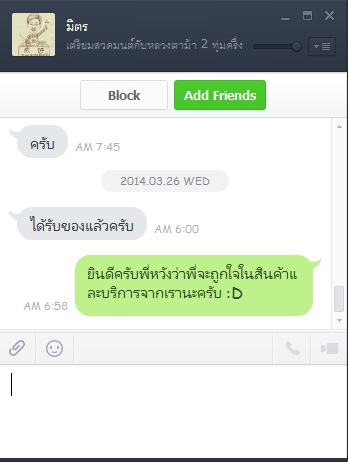 https://f.lnwfile.com/_/f/_raw/u2/pb/6y.jpg