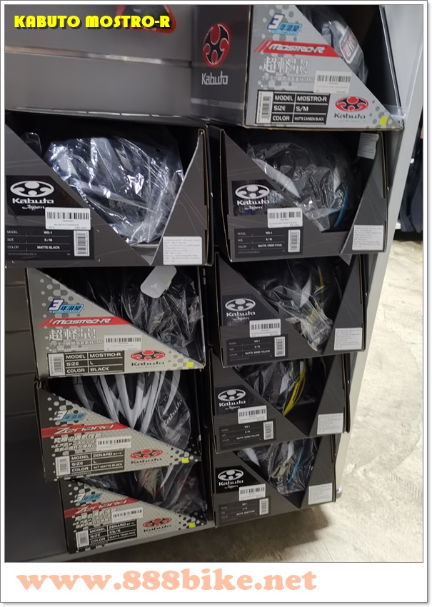 หมวกจักรยาน KABUTO MOSTRO-R Road Helmet