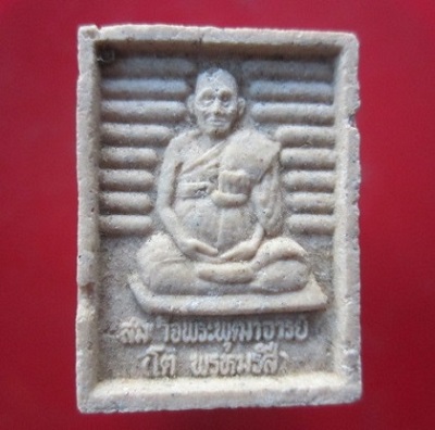@@@พระผงรูปเหมือนสมเด็จพุฒาจารย์โต วัดเกศไชโย จ.อ่างทอง@@สภาพสวย
