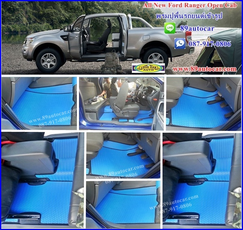 ขายผ้ายางปูพื้นรถยนต์เข้ารูป Ford Ranger Cab ลายธนูสีฟ้าขอบดำ