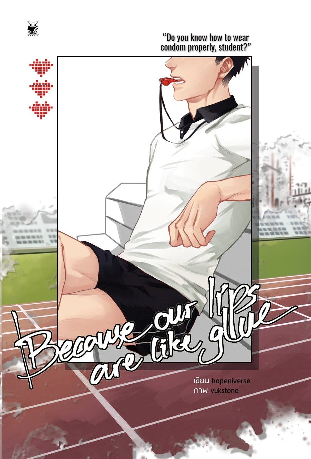 [ เรื่องสั้นสำหรับเเลกซื้อ อ่านรายละเอียดก่อนกดสั่ง ] เรื่อง because our lips are like glue ผู้เเต่ง hopenivers