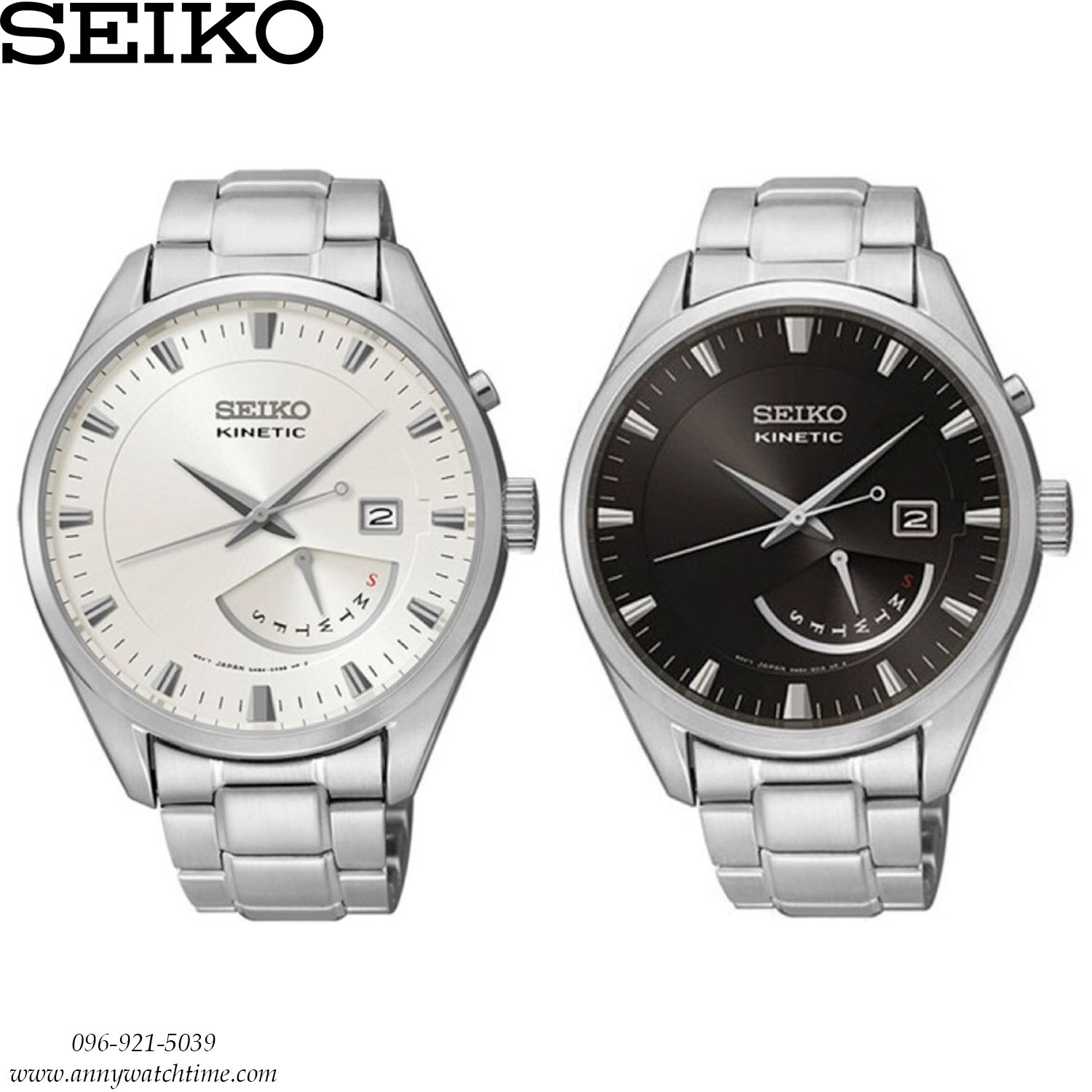 SEIKO SRN045P1