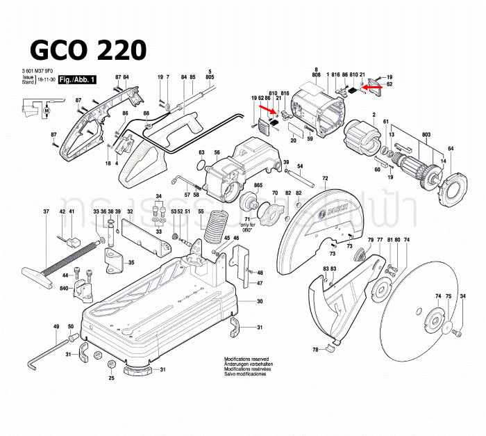 สปริงลาน เครื่องตัดเหล็ก BOSCH รุ่น GCO14-24, GCO14-24่J, GCO200, GCO220 (ราคา/ชิ้น) Pn.1604652019 (แท้-สั่ง)