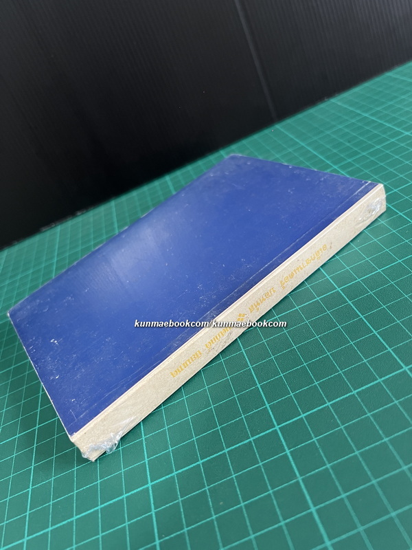 อเล็กซานเดอร์ บอทท์ส นักการค้าผู้สามารถมาแต่กำเนิด (The Best of Botts)