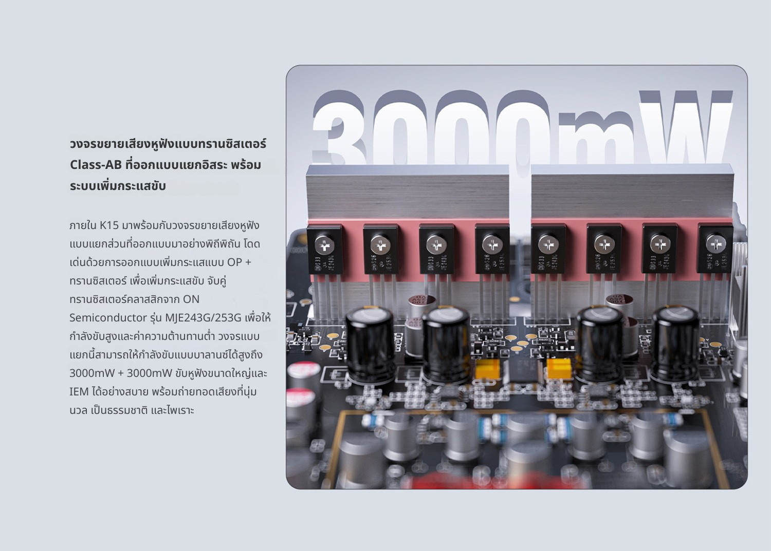 FiiO K15 DAC/AMP ตั้งโต๊ะชิป AKM AK4497S *2 รองรับ MQA, Dual Hi-Res ประกันศูนย์ไทย