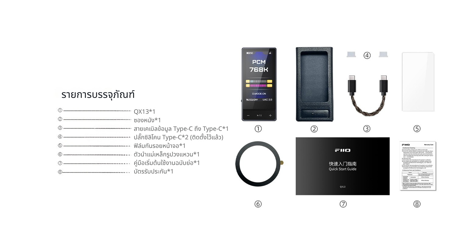 FiiO QX13 DAC/AMP พกพากำลังขับระดับเดสก์ท็อป ชิป ESS ES9027PRO รองรับ MQA ประกันศูนย์ไทย
