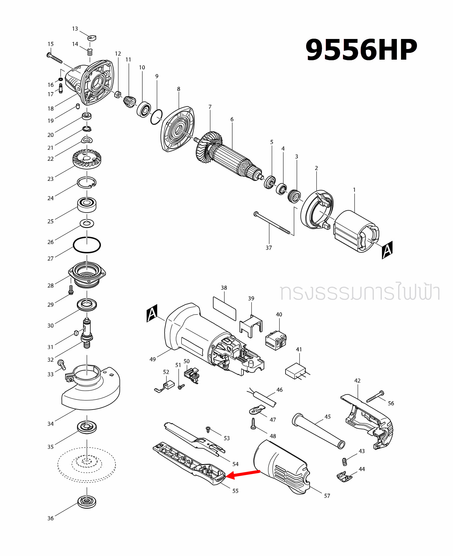 SWITCH LEVER B COMPLETE หินเจียรไฟฟ้า Makita มากีต้า 9556HP [#55] Pn.154584-1 (แท้) ##