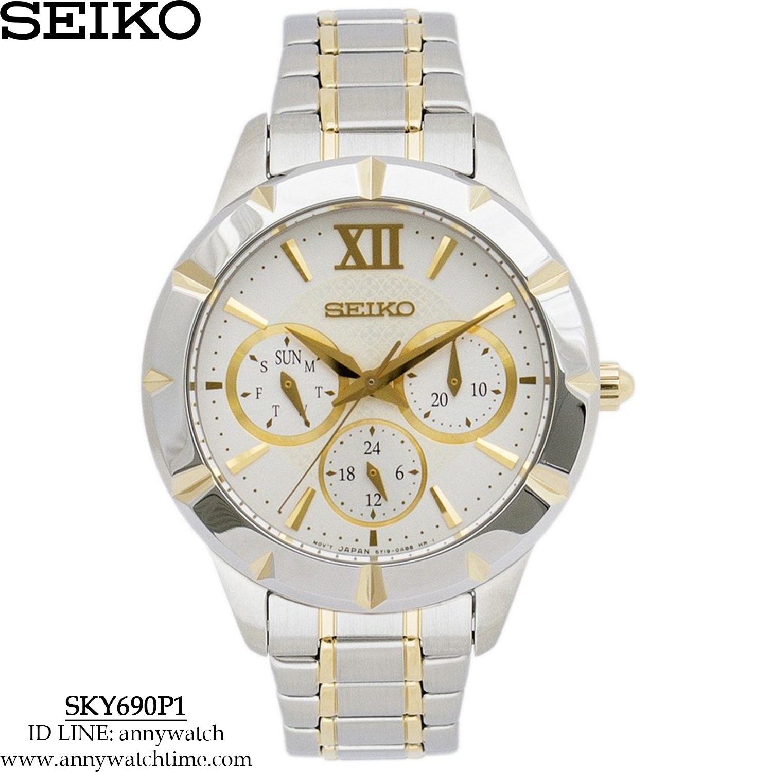 SEIKO SKY690P1