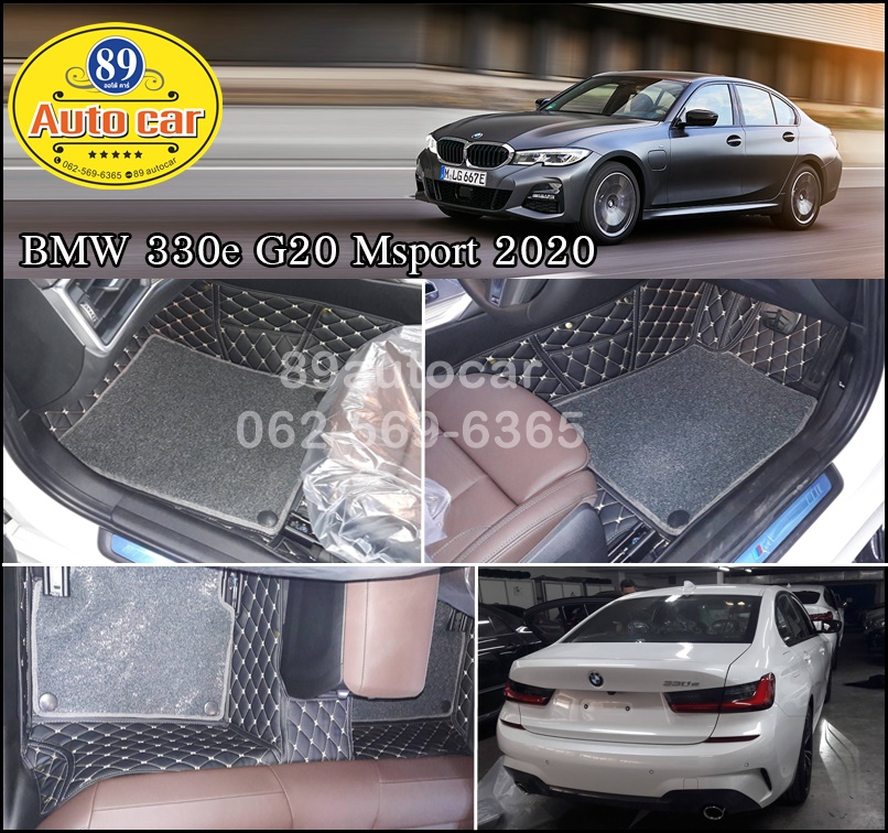 พรมรถยนต์ BMW 330e G20 ปูพรม7D สีดำด้ายทอง เสริมด้วย พรมดักฝุ่นสีเทา เข้ารูป