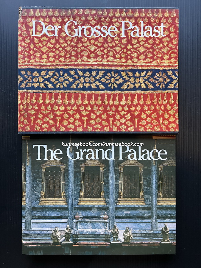 The Grand Palace / Der Grosse Palast.
