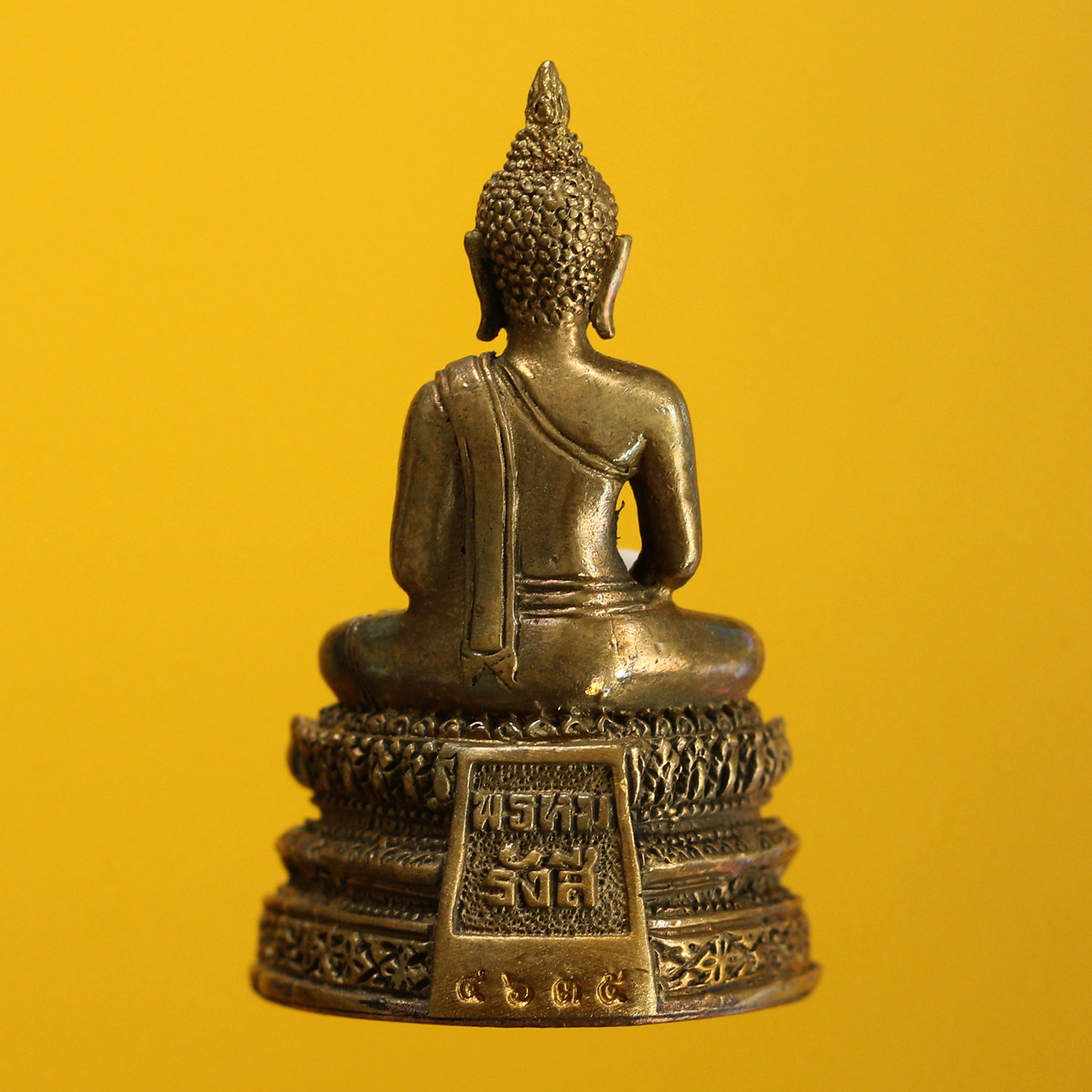 พระกริ่งพรหมรังสี " รุ่น๑๔๑ ปี มหามงคล " สมเด็จพุฒาจารย์ (โต พรหมรังสี) ปีพ.ศ. ๒๕๕๖ วัดระฆังโฆสิตาราม กรุงเทพมหานคร