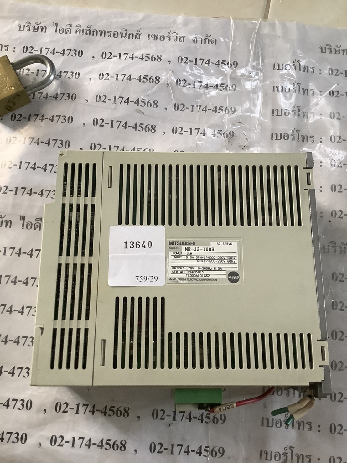 SERVO DRIVE “ MITSUBISHI ” รุ่น MR-J2-100B