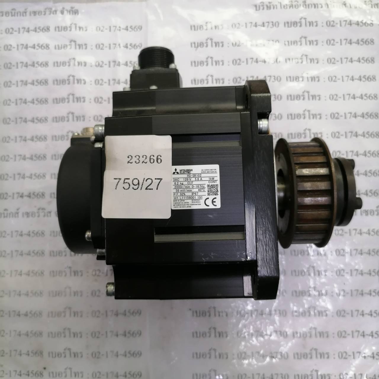 HG-SR102 SERVO MOTOR “ MITSUBISHI ”