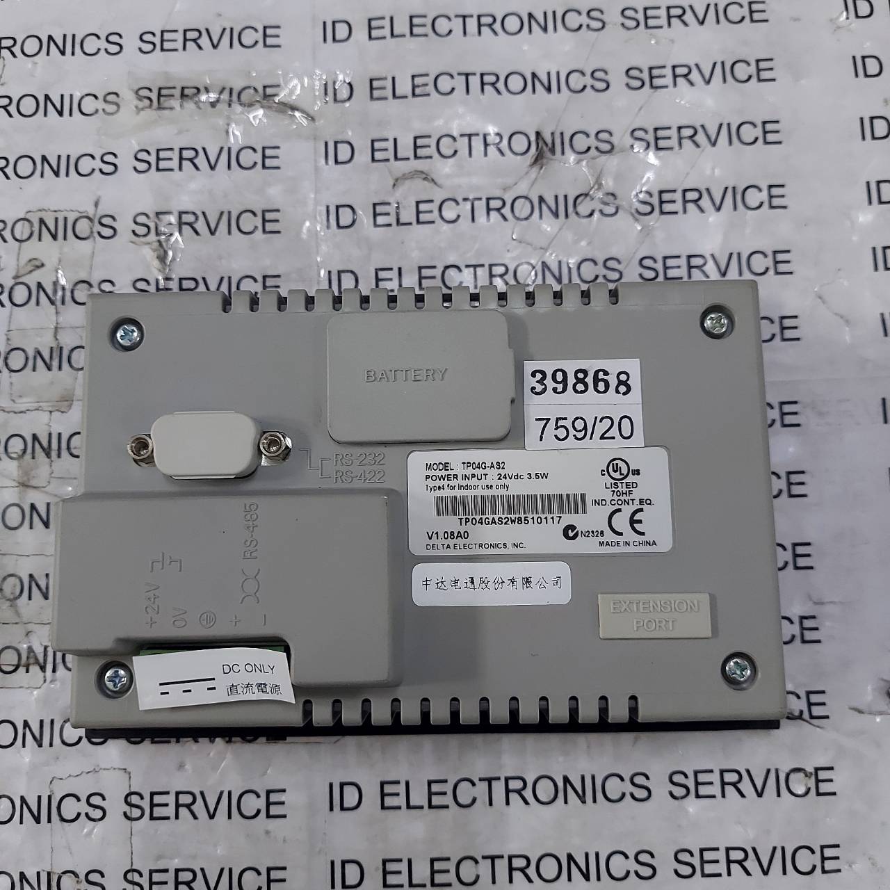 TP04G-AS2 HMI “ DELTA”