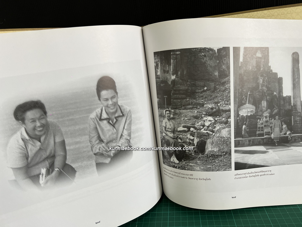 สมเด็จพระบรมราชินี ในสมัยกรุงรัตนโกสินทร์