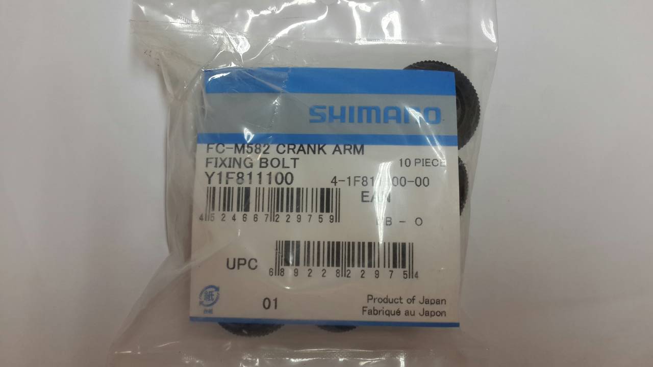 ฝาปิดขาจานดูดชิมาโน่ รุ่น FC-M770/FC-M660/FC-M590