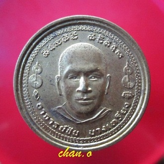 @@เหรียญกะหลั่ยทอง อาจารย์ชัย วัดบางเหรียง ต.บางเหรียง จ.พังงา@@@