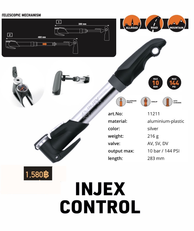 สูบมือพกพาจักรยาน SKS INJEX CONTROL แรงดัน 10 bar / 144 PSI