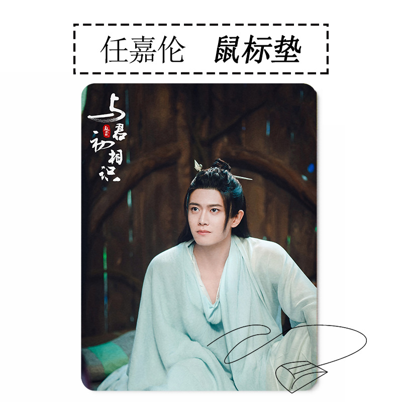 แผ่นรองเม้าส์ ซีรี่ย์ ทาสปีศาจ (fanmade)